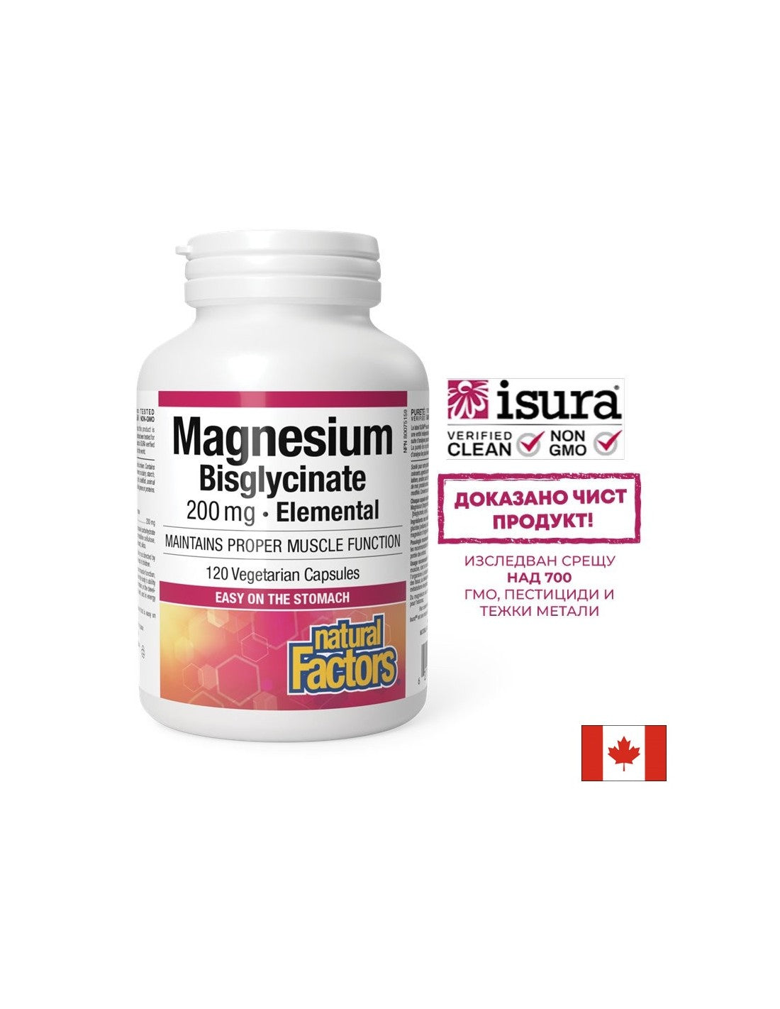 Magnesium Bisglycinate Pure/ Magnezij (bisglicinat) 200 mg x 120 kapsul <tc>Natural Factors</tc>