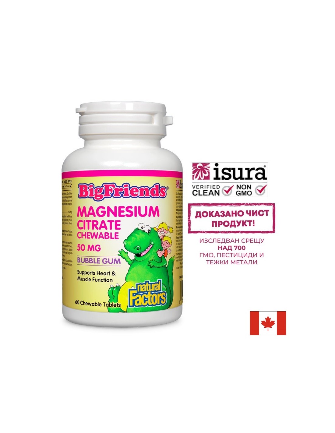Magnezijev citrat veliki prijatelji 50 mg - 60 žvečilnih tablet