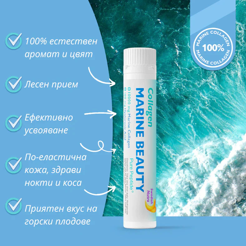 Ribja kolagen morska lepotica 10000 mg s hialuronsko kislino 100 mg /20 x 25 ml /