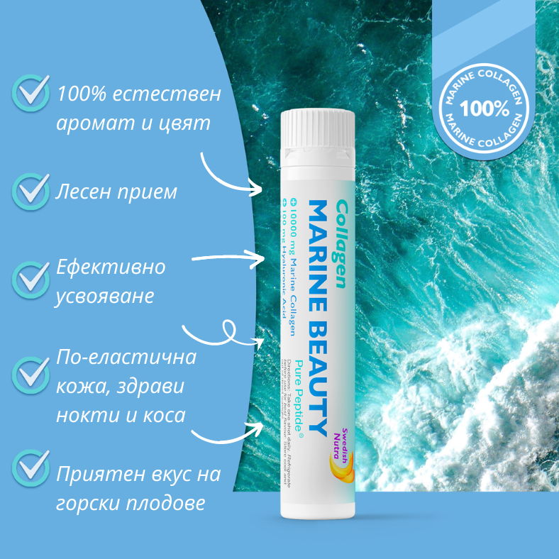 Ribja kolagen morska lepotica 10000 mg s hialuronsko kislino 100 mg /20 x 25 ml /