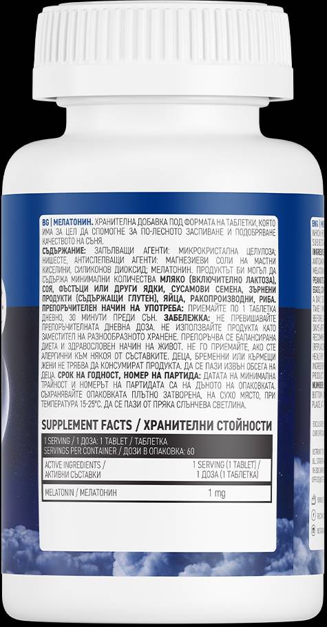 Melatonin 1 mg - 300 tablet