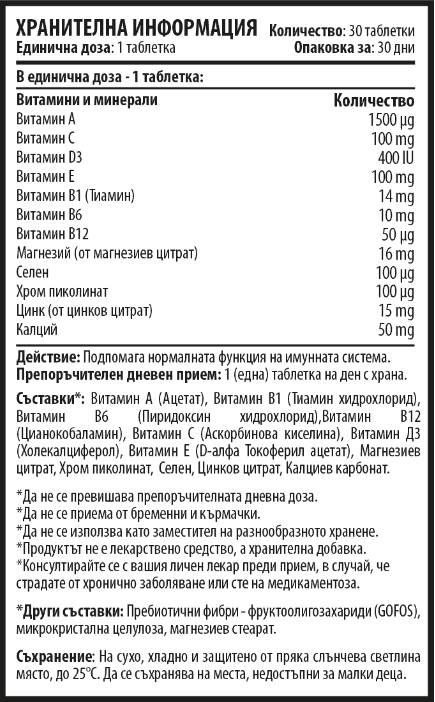 MultiVit 365 - Multivitamini in minerali - 30 tablet