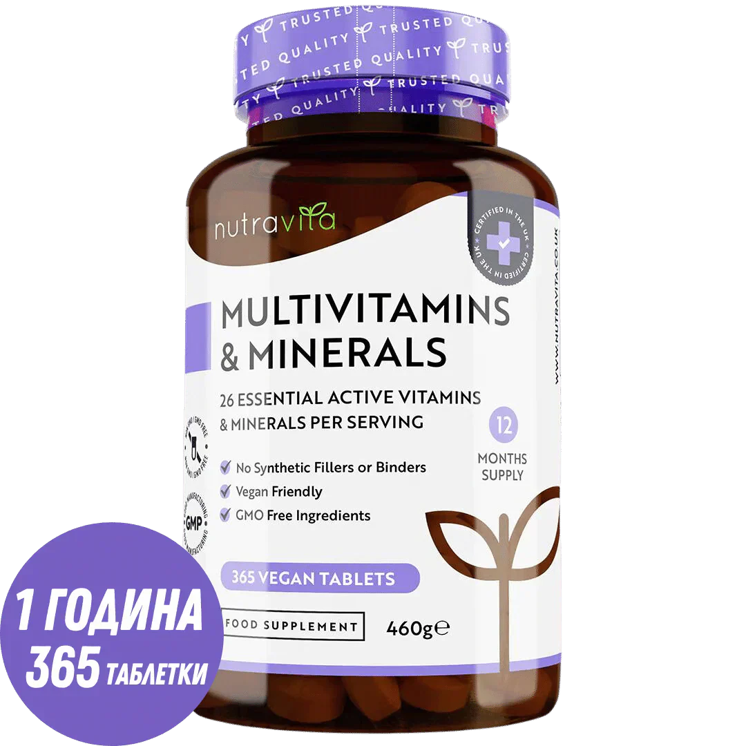 Multivitamini - 26 bistvenih sestavin /365 tablet, 365 dni/ <tc>Nutravita</tc>