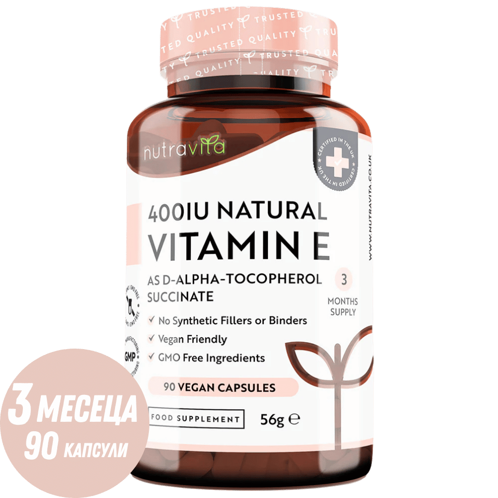 Naravni vitamin E 400IU 90 VCAPS