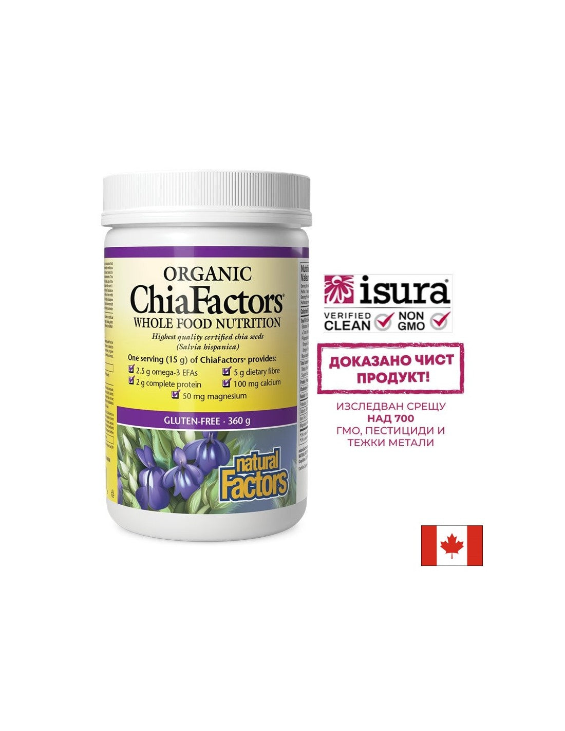 Chia Organic Chia Factors®, 360G v prahu