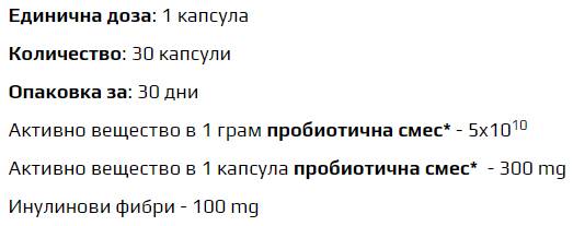 Probi max - 30 kapsul