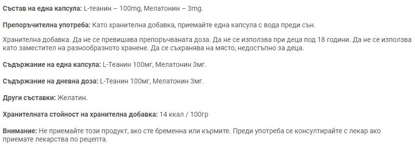 Čudovita spanja 60 kapsul