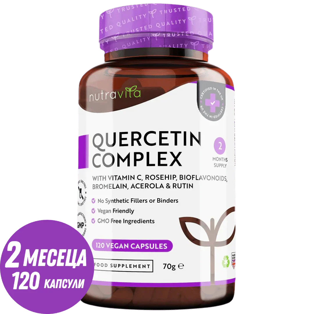 Kvercetinski kompleks z bromelainom 120 V kapsul. <tc>Nutravita</tc>
