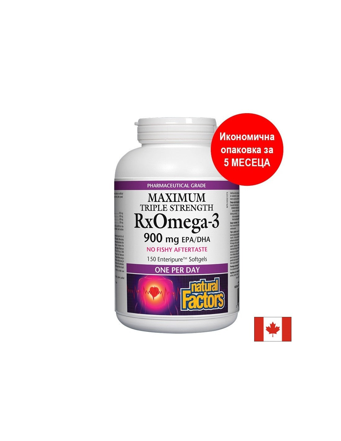 RXOMEGA 3 Največja trojna trdnost 1425 mg (900 mg EPA/DHA) - 150 Dragees