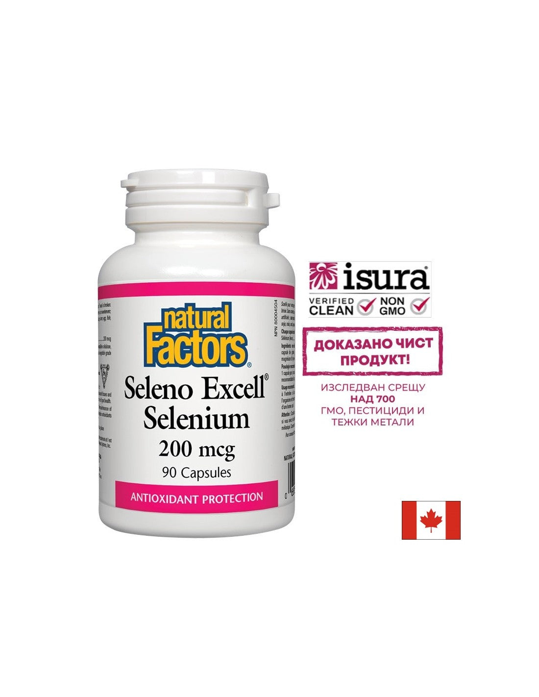 Seleno Excell Selenium 200 mcg - 90 kapsul