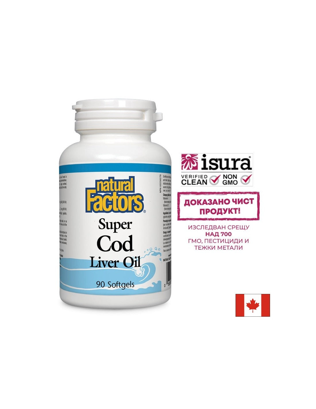 Super trska jetrna olje 1100 mg - 90 gel kapsul