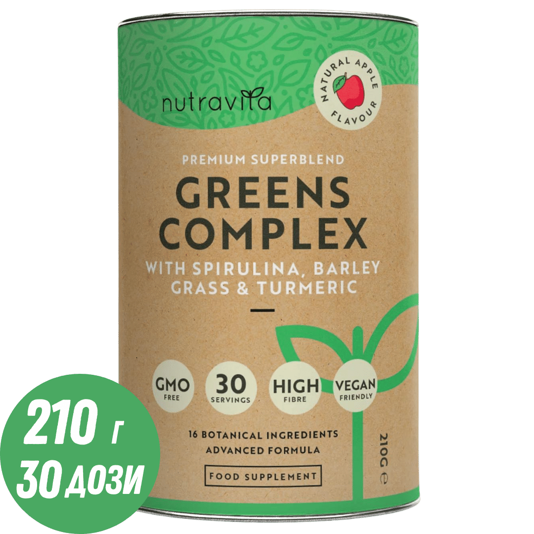 Super Greens kompleks (18 aktivnih sestavin) 200 g <tc>Nutravita</tc>