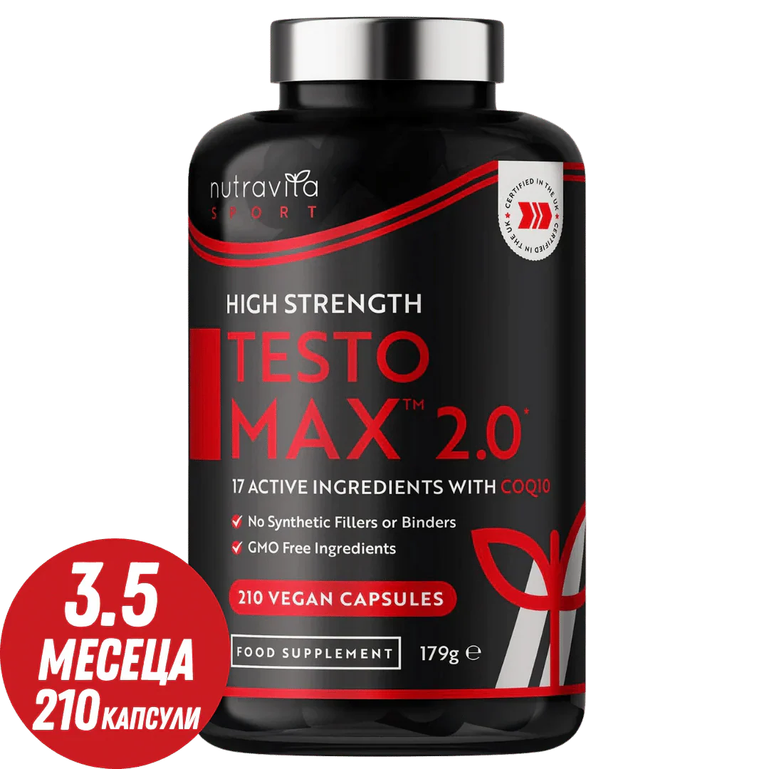 TESTOMAX™ 2.0 /210 kapsul, 105 dni/ z Ashwagandho KSM 66®, CoQ10 in korenino Maca <tc>Nutravita</tc>