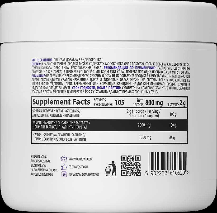 Thyromax / 60 kape