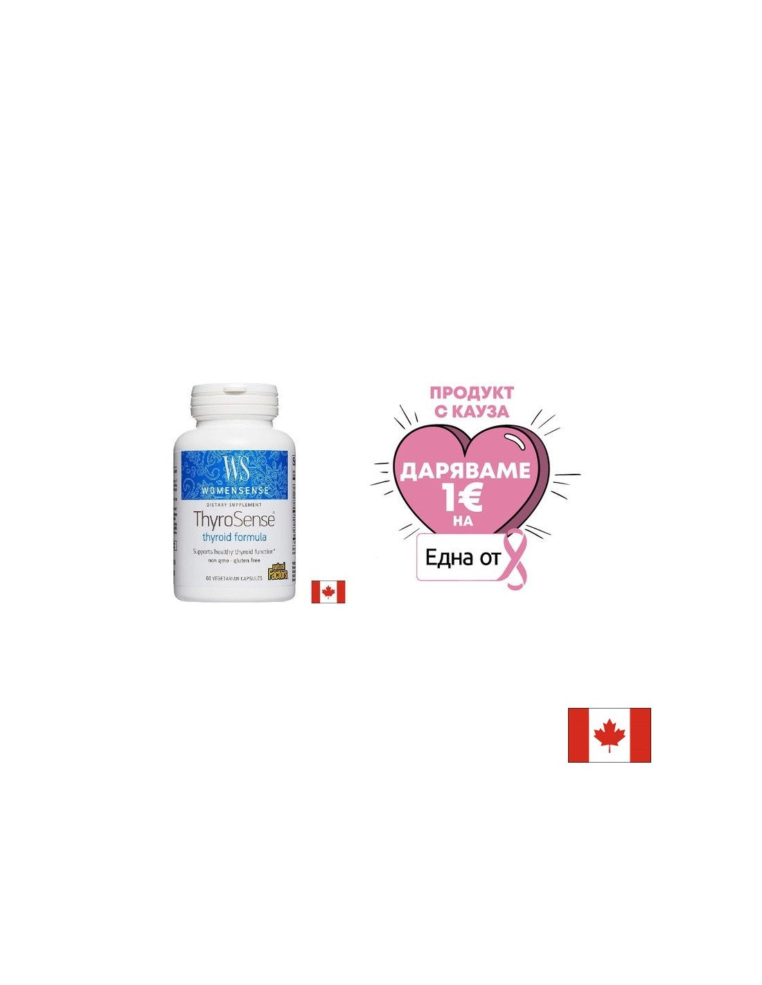 WomenSense® | Thyrosense® - 60 kapsul