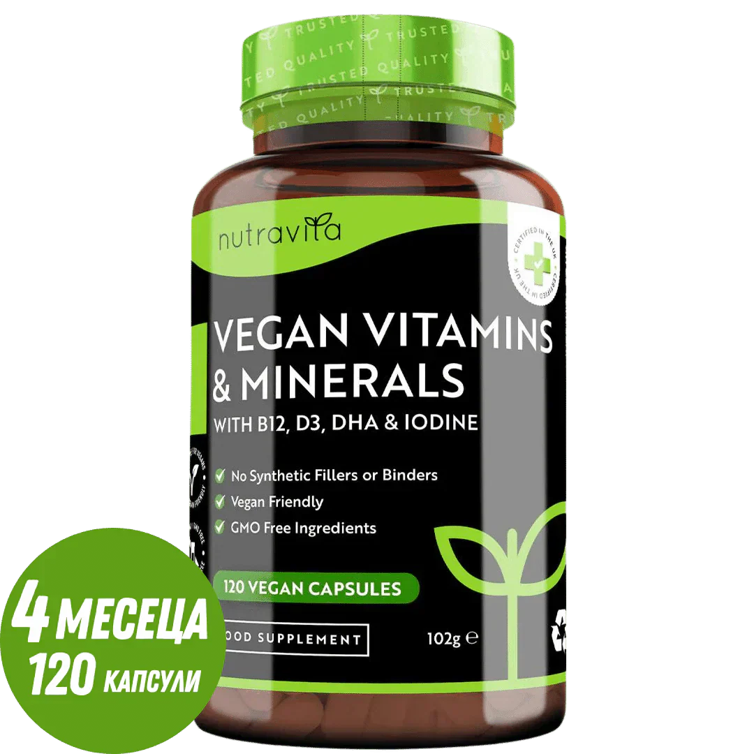 Veganski esencialni multivitamin /120 kapsul, 120 dni/ <tc>Nutravita</tc>