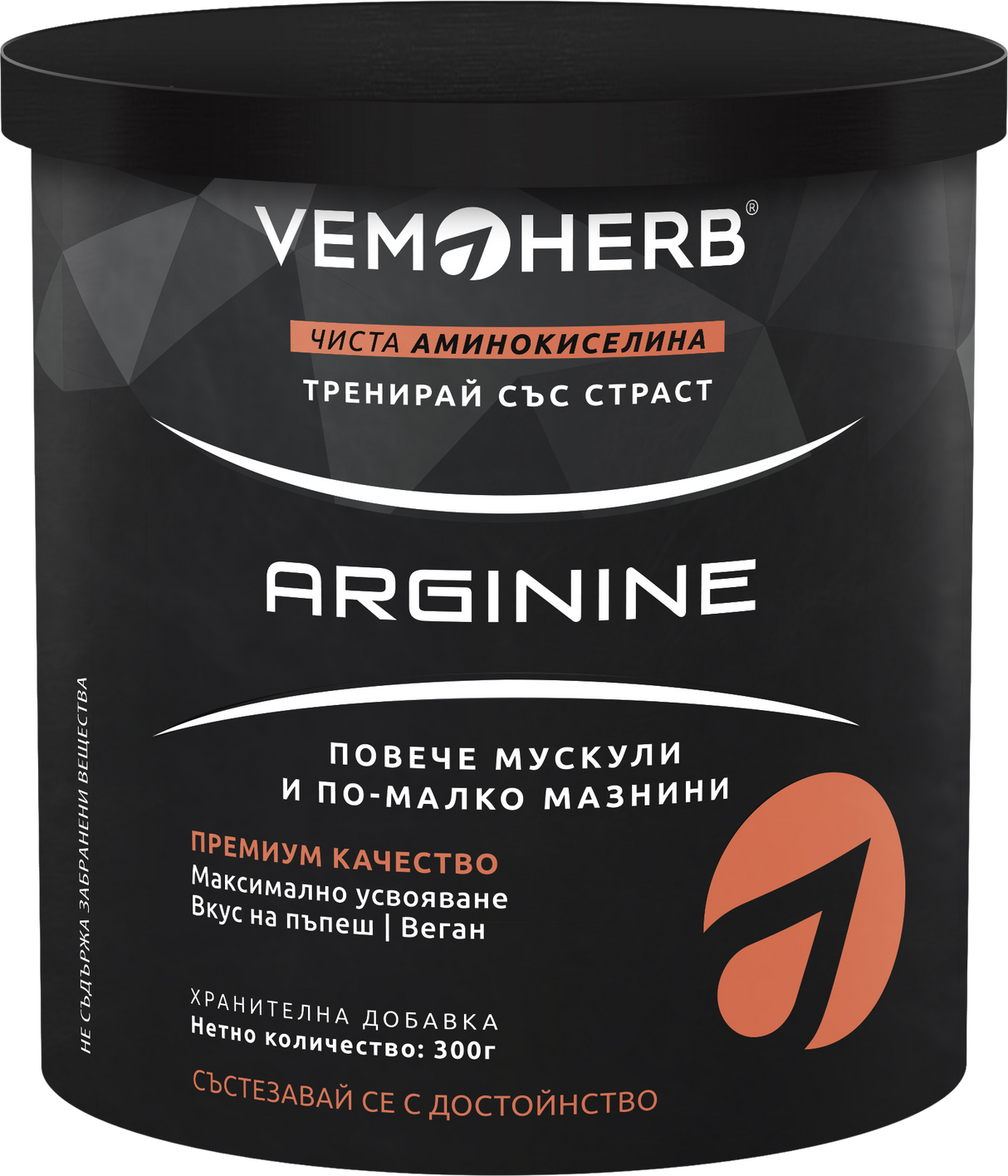 L -arginin 660 mg - 90 kapsul