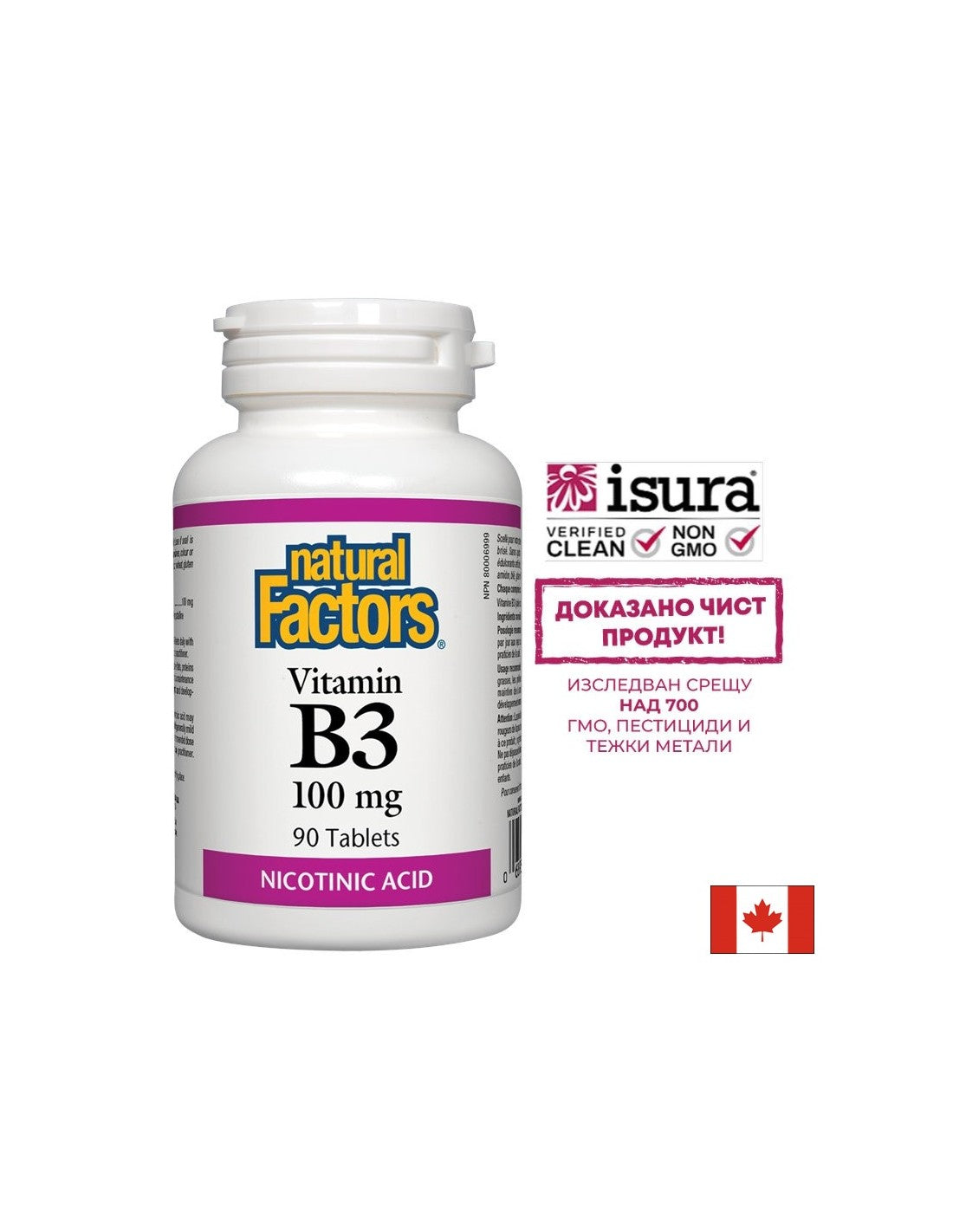 Vitamin B3 100 mg - 90 tablet