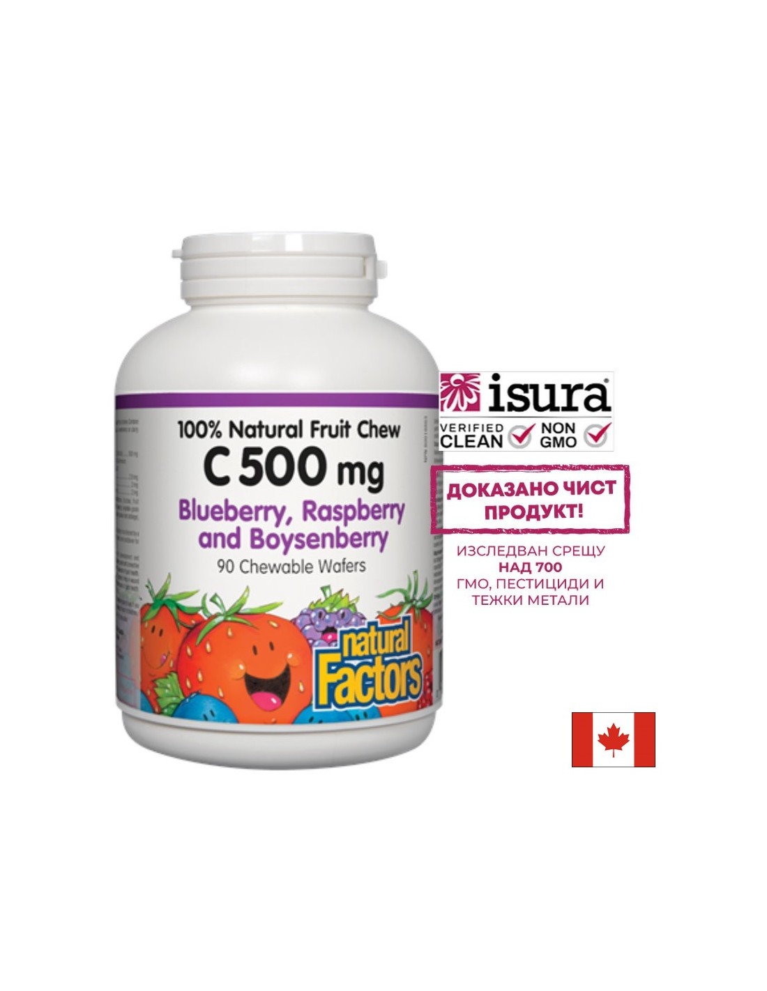 Vitamin C 500 mg - 90 žvečilnih tablet