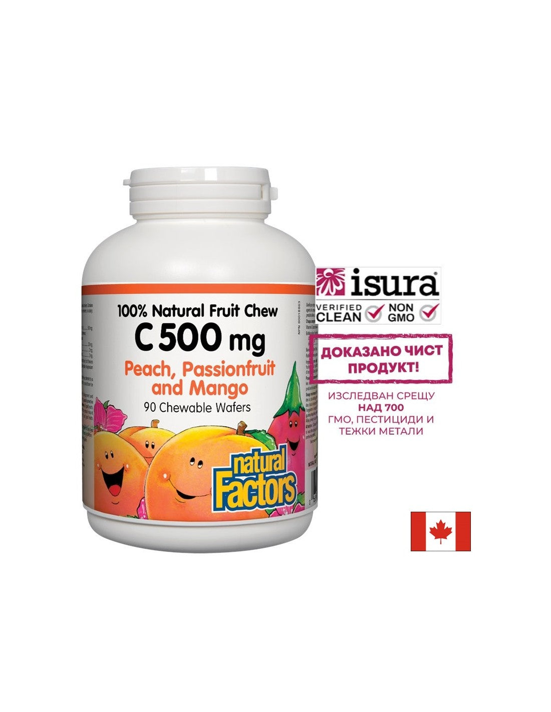 Vitamin C 500 mg - 90 žvečilnih tablet