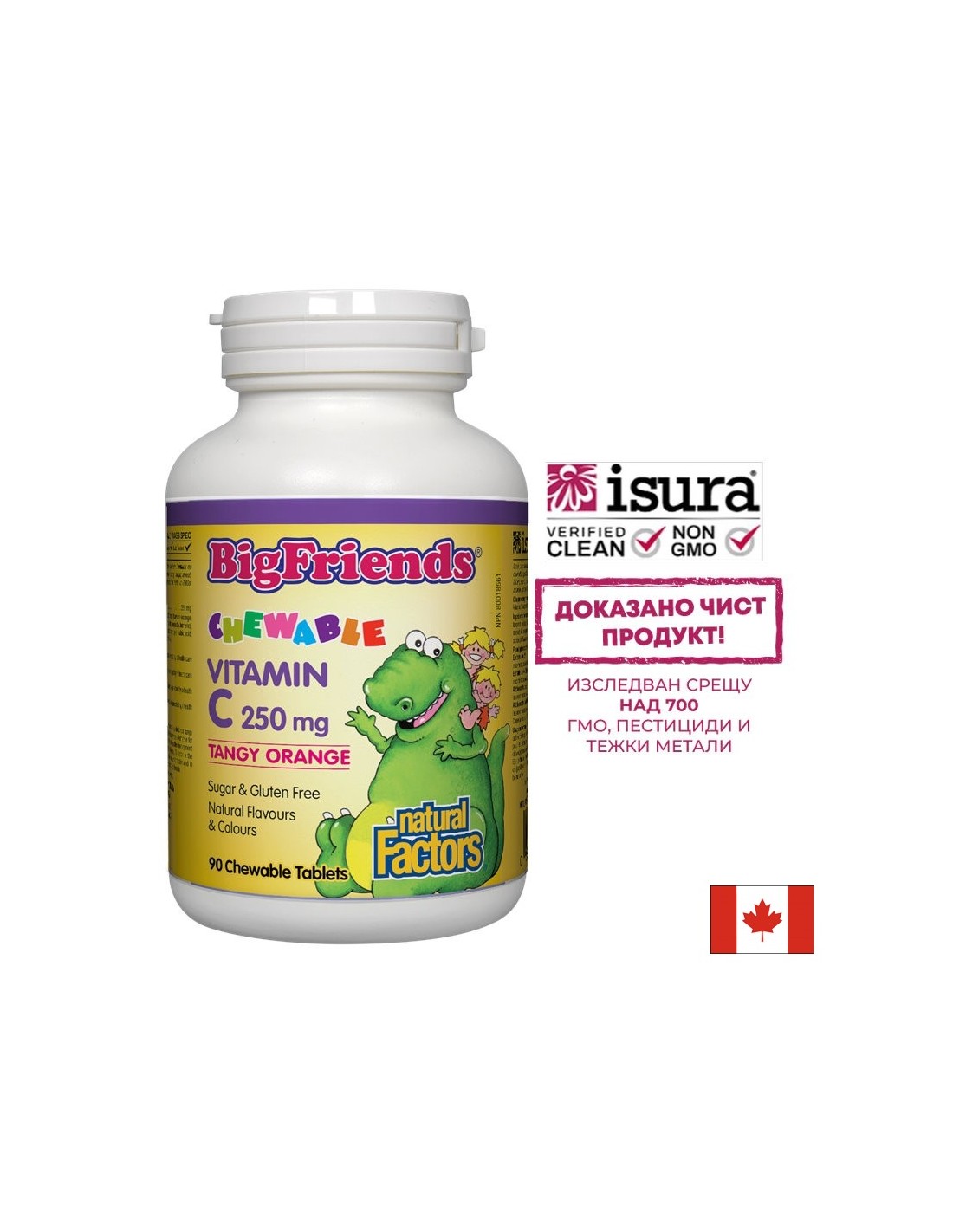 Veliki prijatelji jr žvečilni c 250 mg - 90 žvečilnih tablet