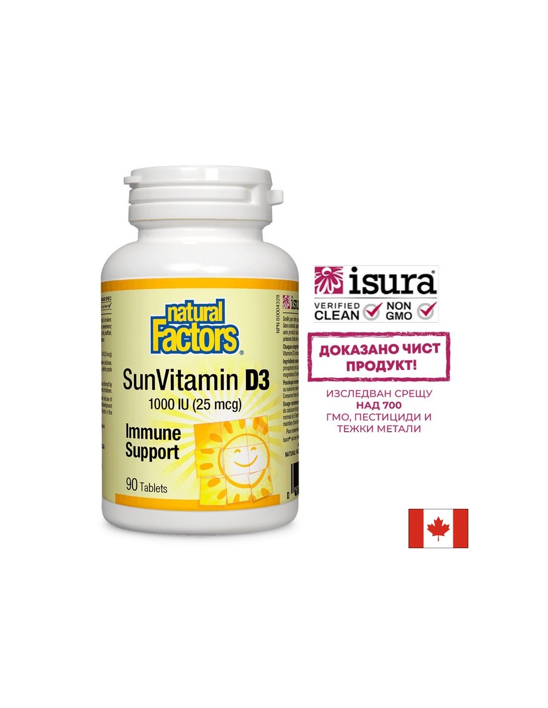 SUNVITAMIN D3 1000 IU - 90 tablet