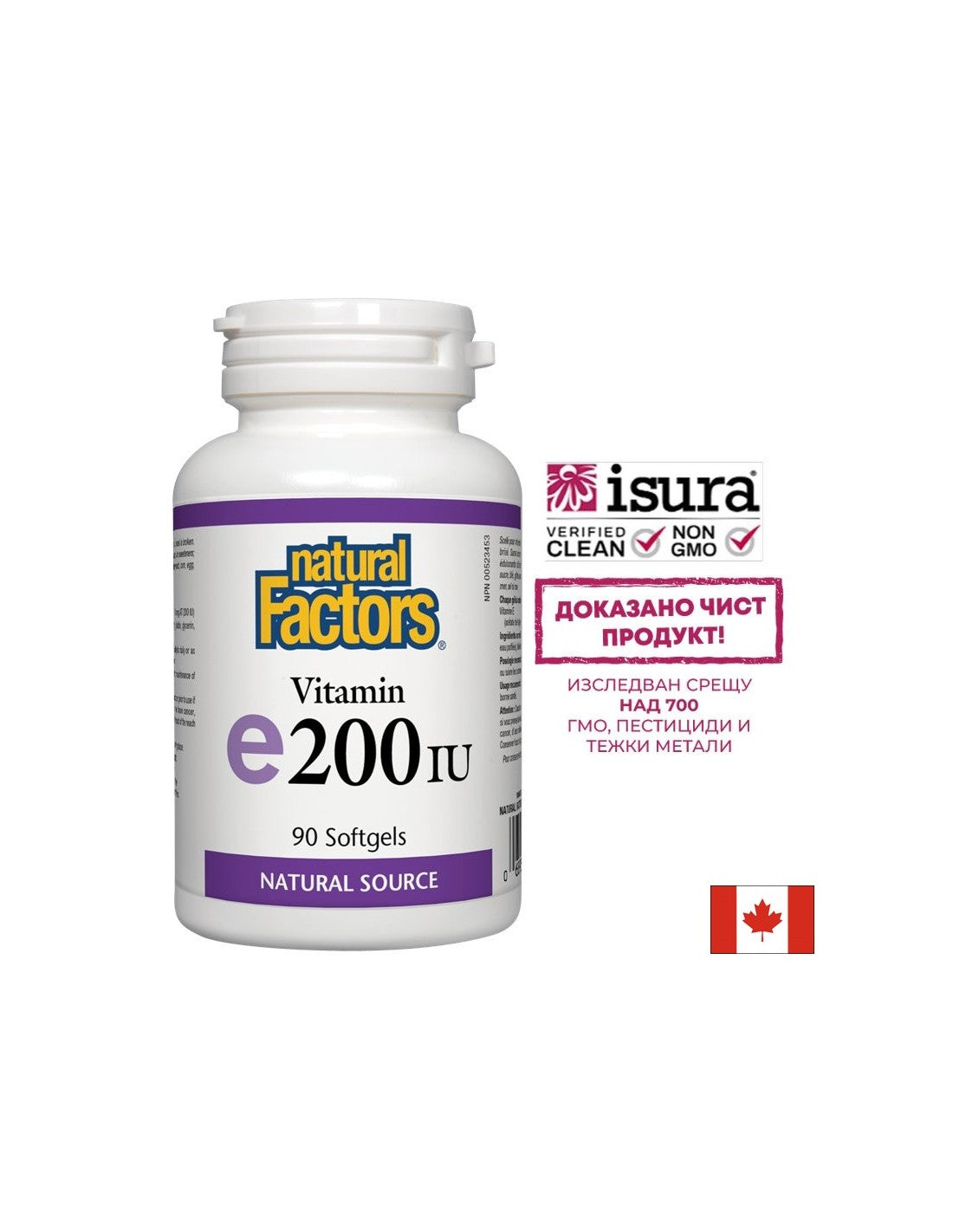 Vitamin E 100 mg / 200 iu d-alfa-tokoferol-90 gel kapsul
