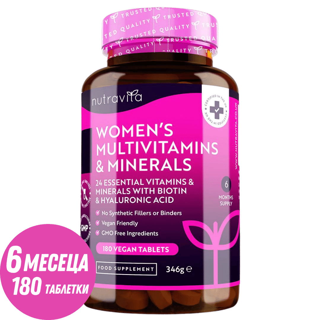 Ženske multivitamine z biotinom in hialuronsko kislino 180 veganskih tablet