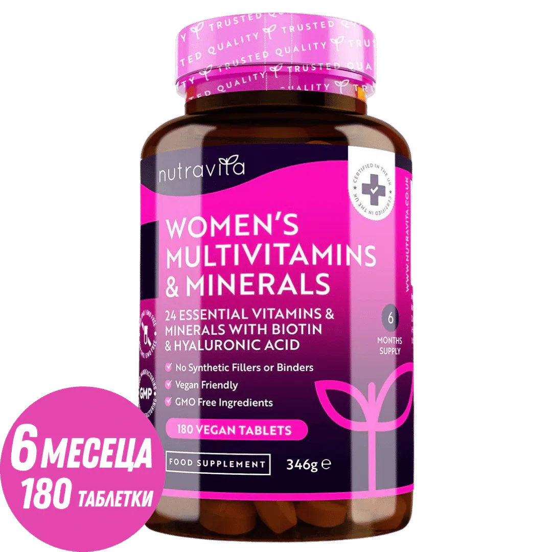Ženske multivitamine z biotinom in hialuronsko kislino 180 veganskih tablet