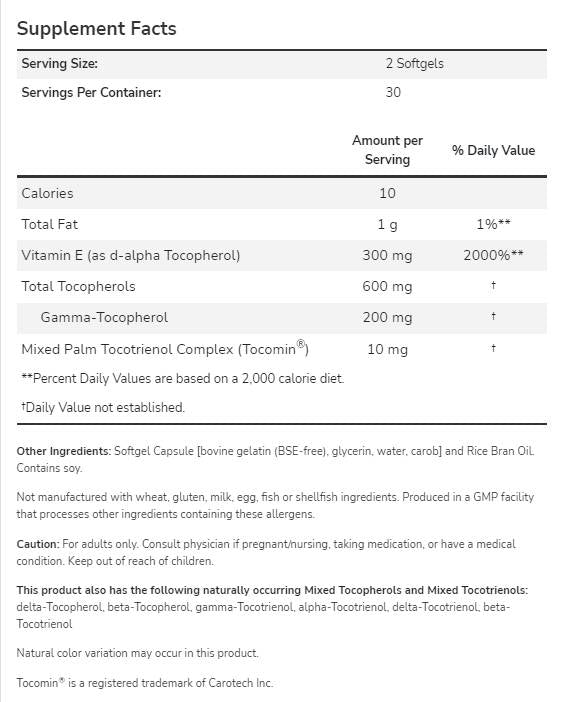Napredni gama e kompleks - 120 gel kapsul