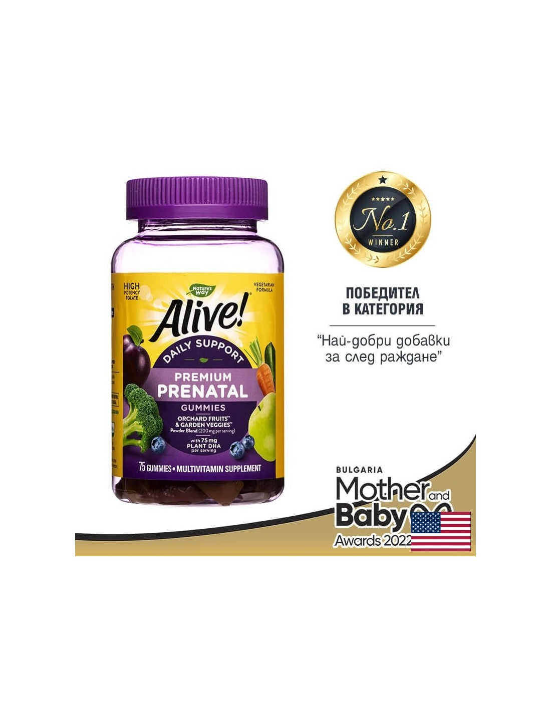 <tc>Alive</tc>! - <tc>Alive</tc> Premium multivitamini za nosečnice, 75 tablet Nature's Way Jelly