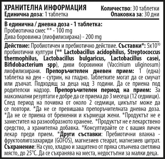 Otroci Pro nosijo 100 mg - 30 tablet