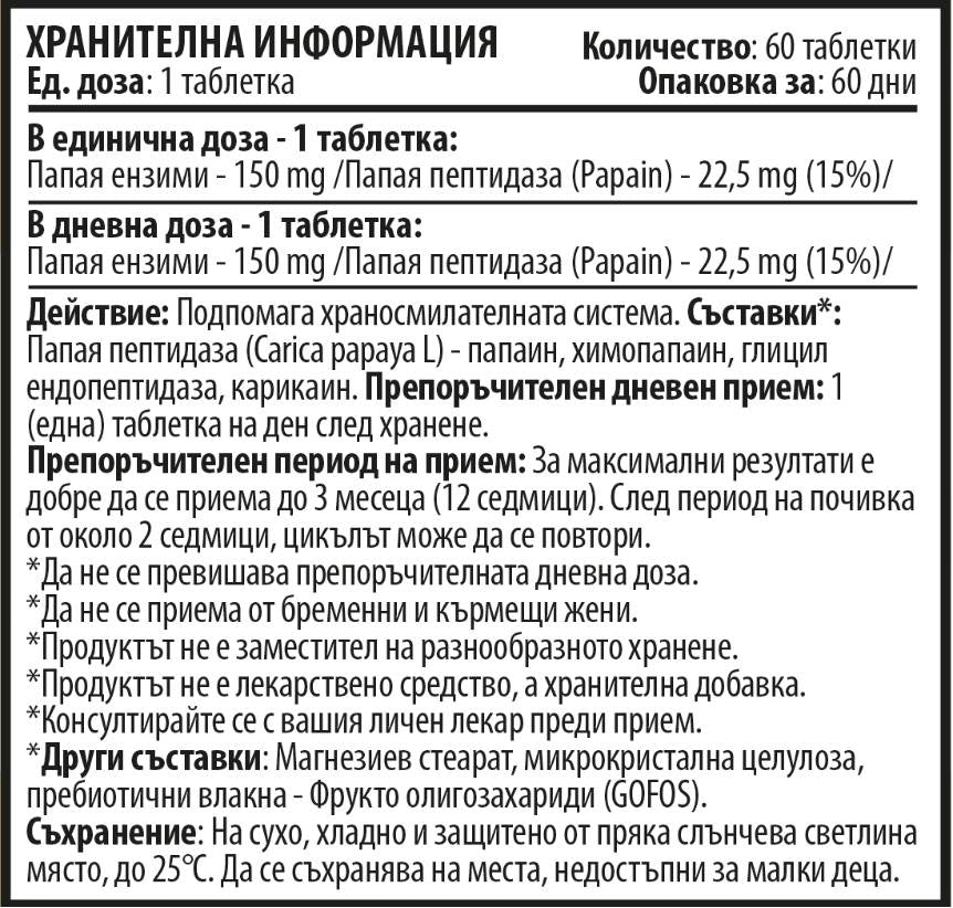 Encimi papaje - 60 tablet