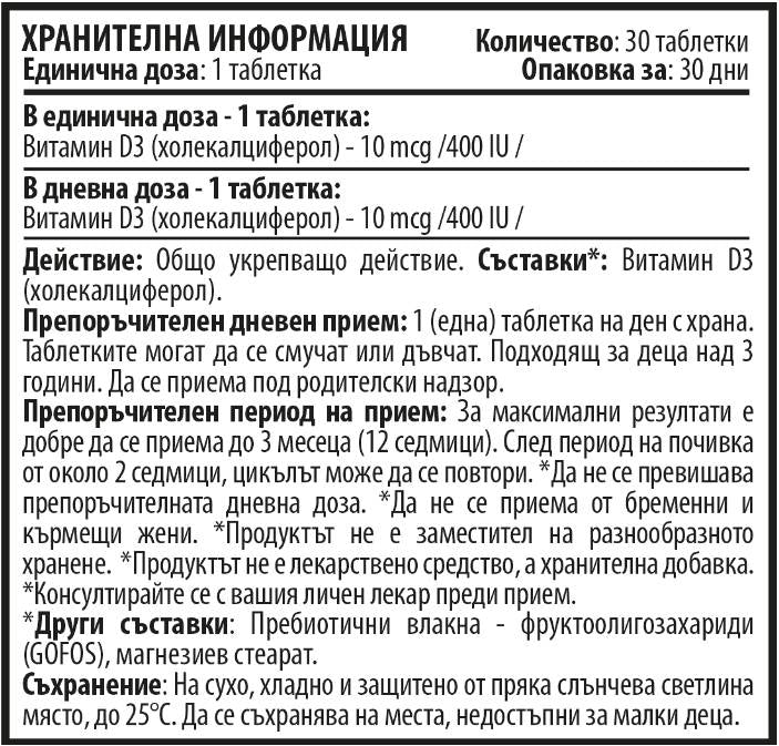 Otroci D3 Medvedi 400 iu 30 tablet