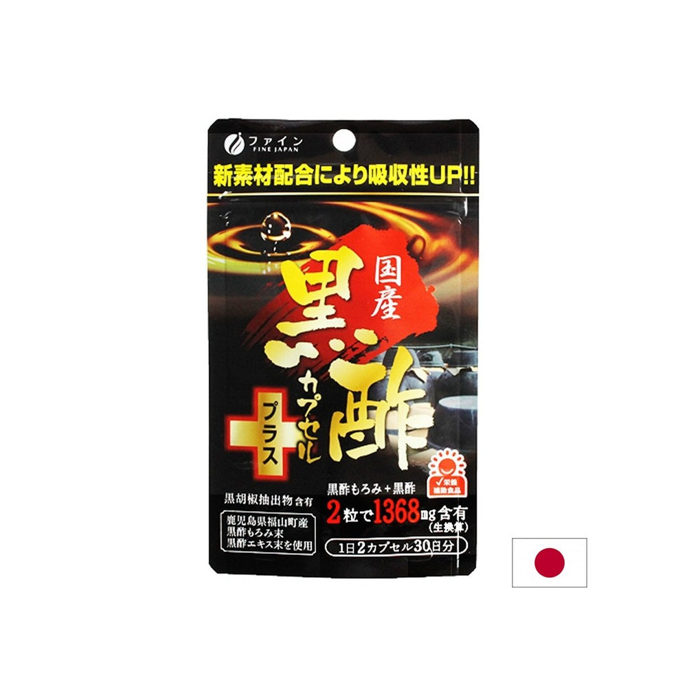 Razstrupljanje - črni kis (iz saka) + bioperist, 60 kapsul