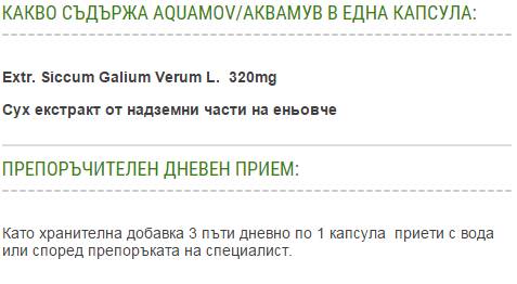 Probiotic Pearls Complete Digestive Health / Probiotic for good digestion, 30 softgel capsules Nature's Way - Nutra Best Europe