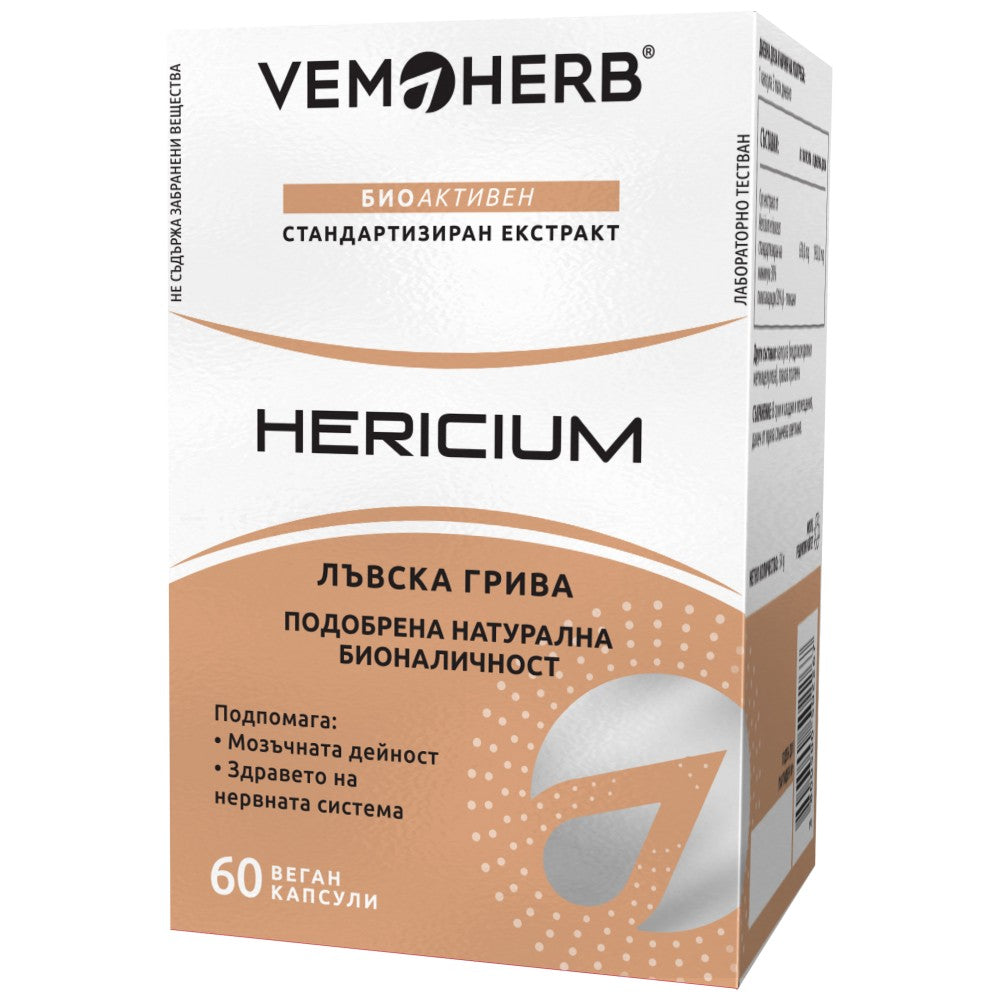 Hericio 650 mg | Levja griva - 60 kapsul