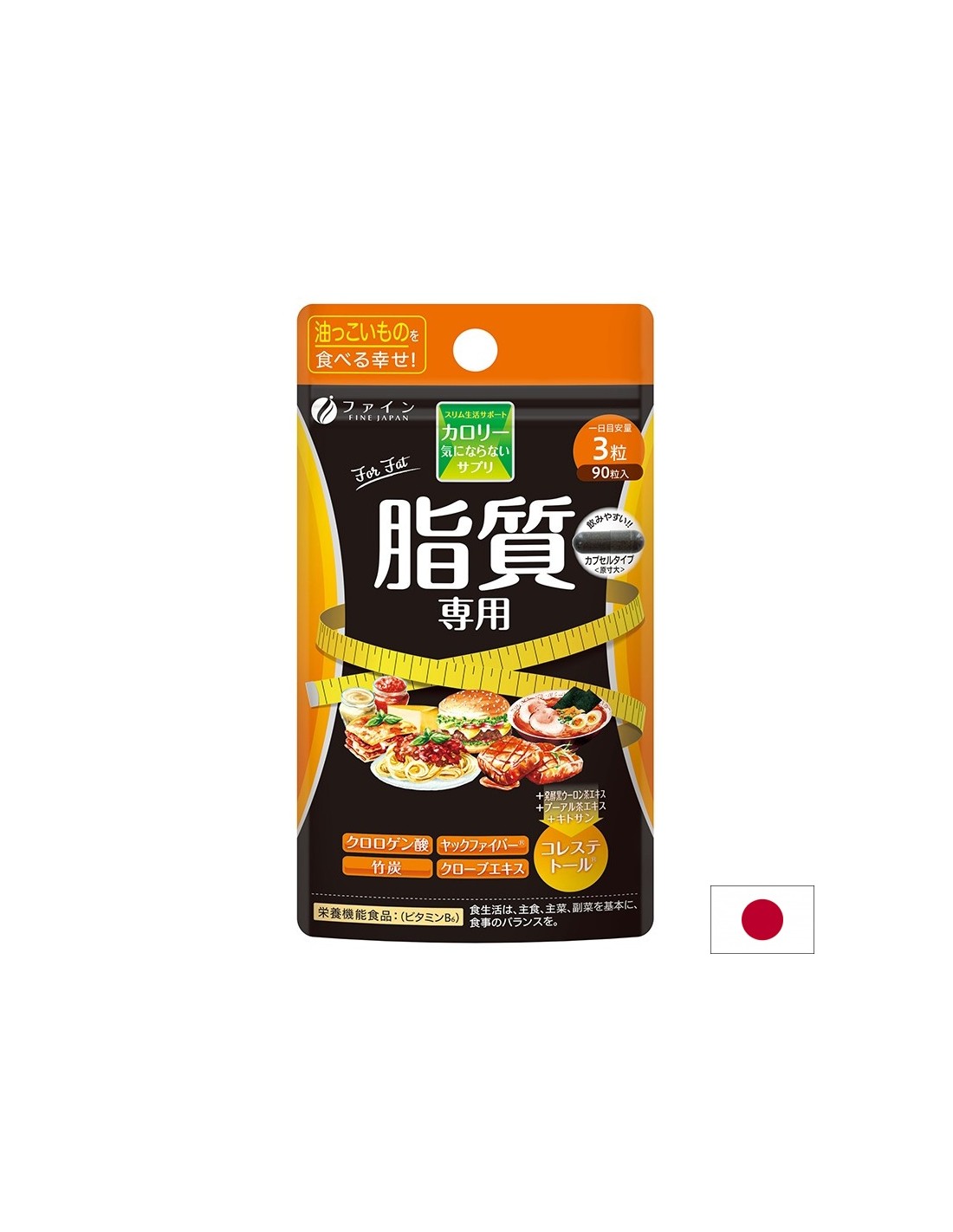 Kalorična opeklina (kurjenje maščob), 90 kapsul