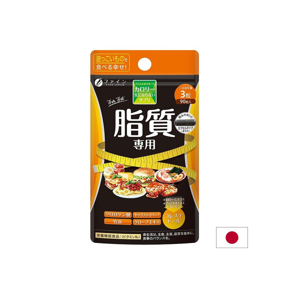 Kalorična opeklina (kurjenje maščob), 90 kapsul