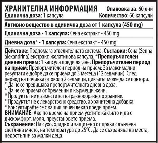 Senna 450 mg 60 kapsul