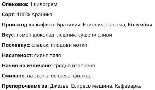 Posebna kava - podpisana mešanica 100% Arabica - fižol 1000 gramov