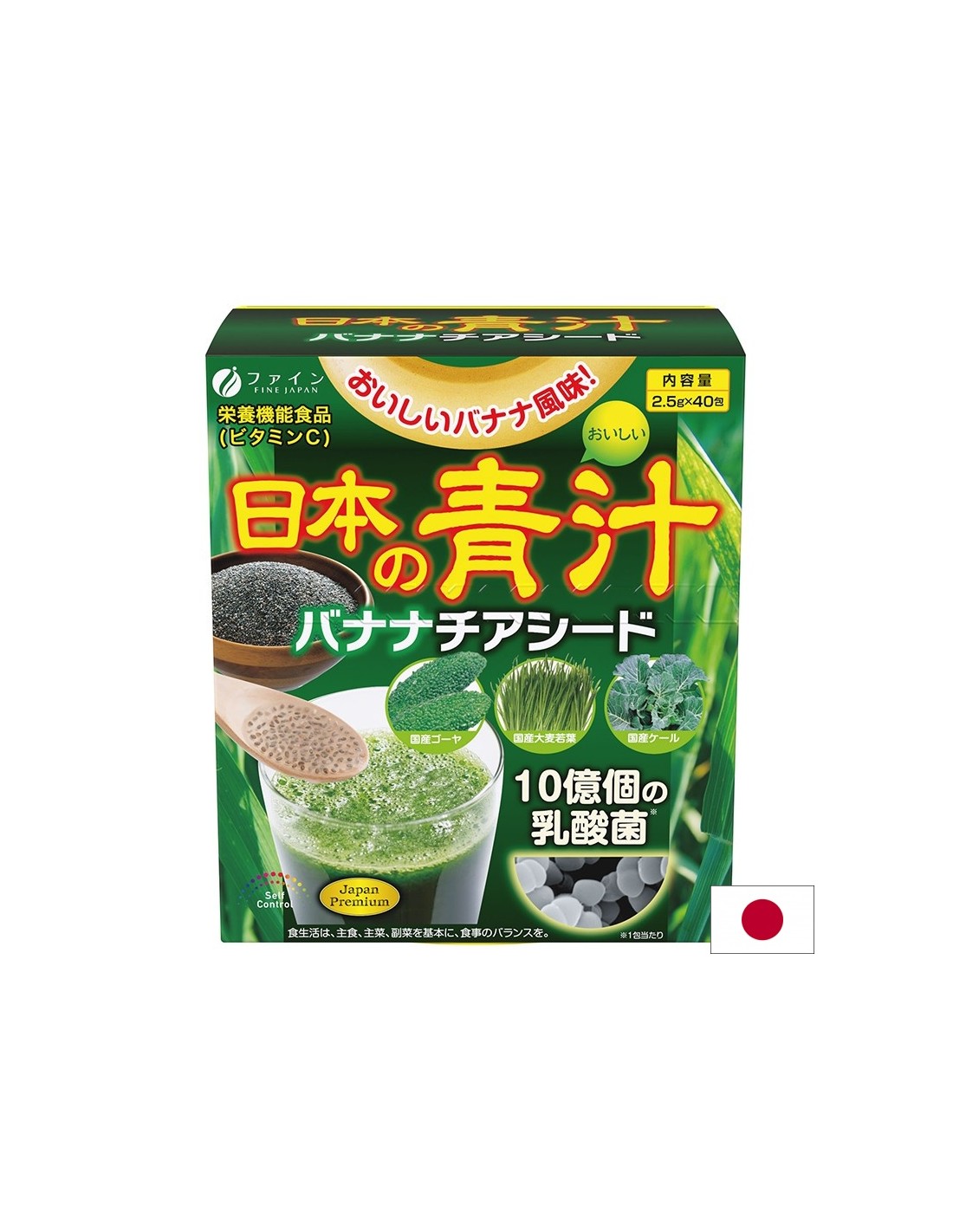 Japonski zeleni sok (Chlorella, ohrovt) in chia semena - aromo banane, 40 vrečk