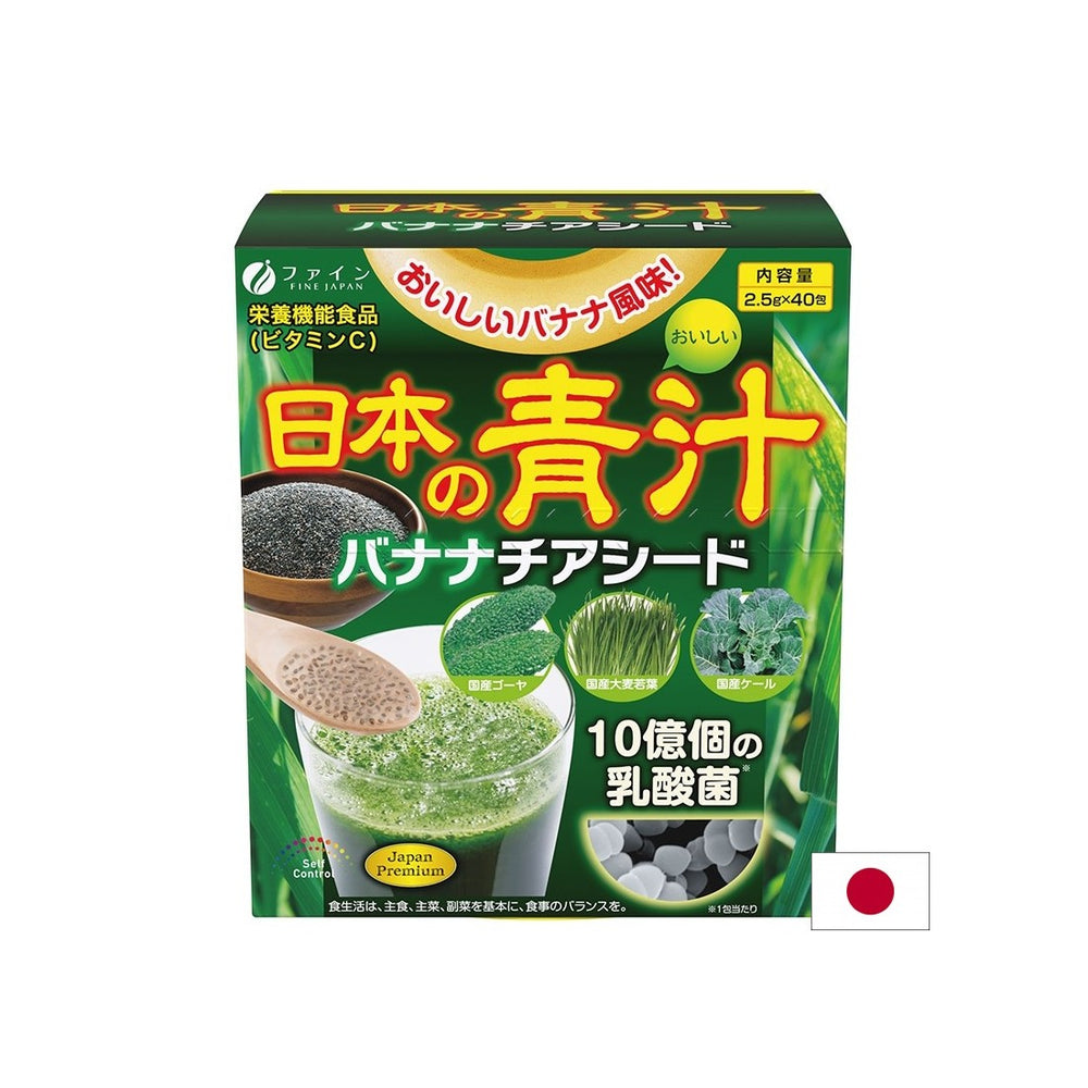 Japonski zeleni sok (Chlorella, ohrovt) in chia semena - aromo banane, 40 vrečk