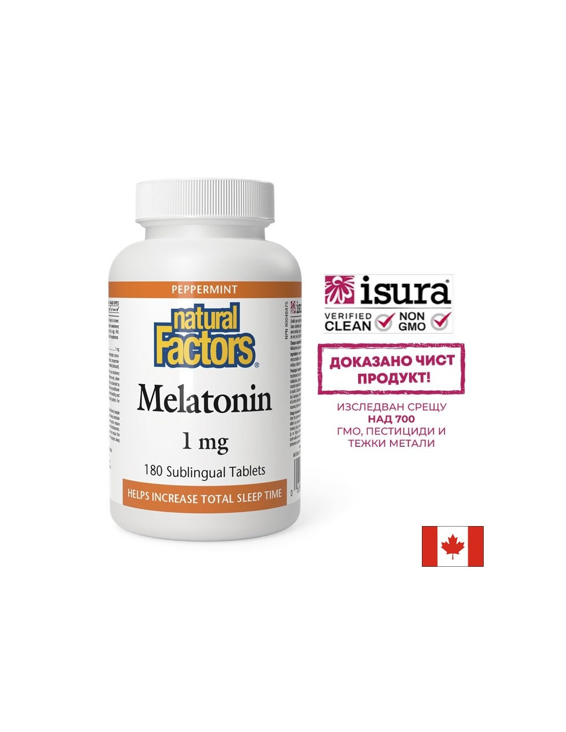 Melatonin 1 mg - 180 podjezičnih tablet