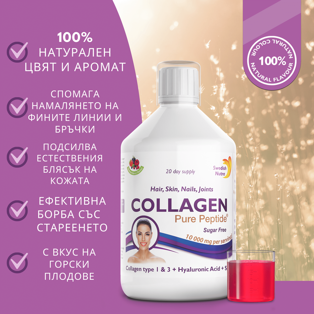 Goveji kolagen 10.000 mg s hialuronsko kislino 50 mg - 500 ml