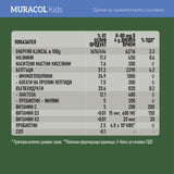 100 % liposomski bivolji kolostrum 120 g <tc>Muracol</tc> Zaščitite OTROKE | HALAL