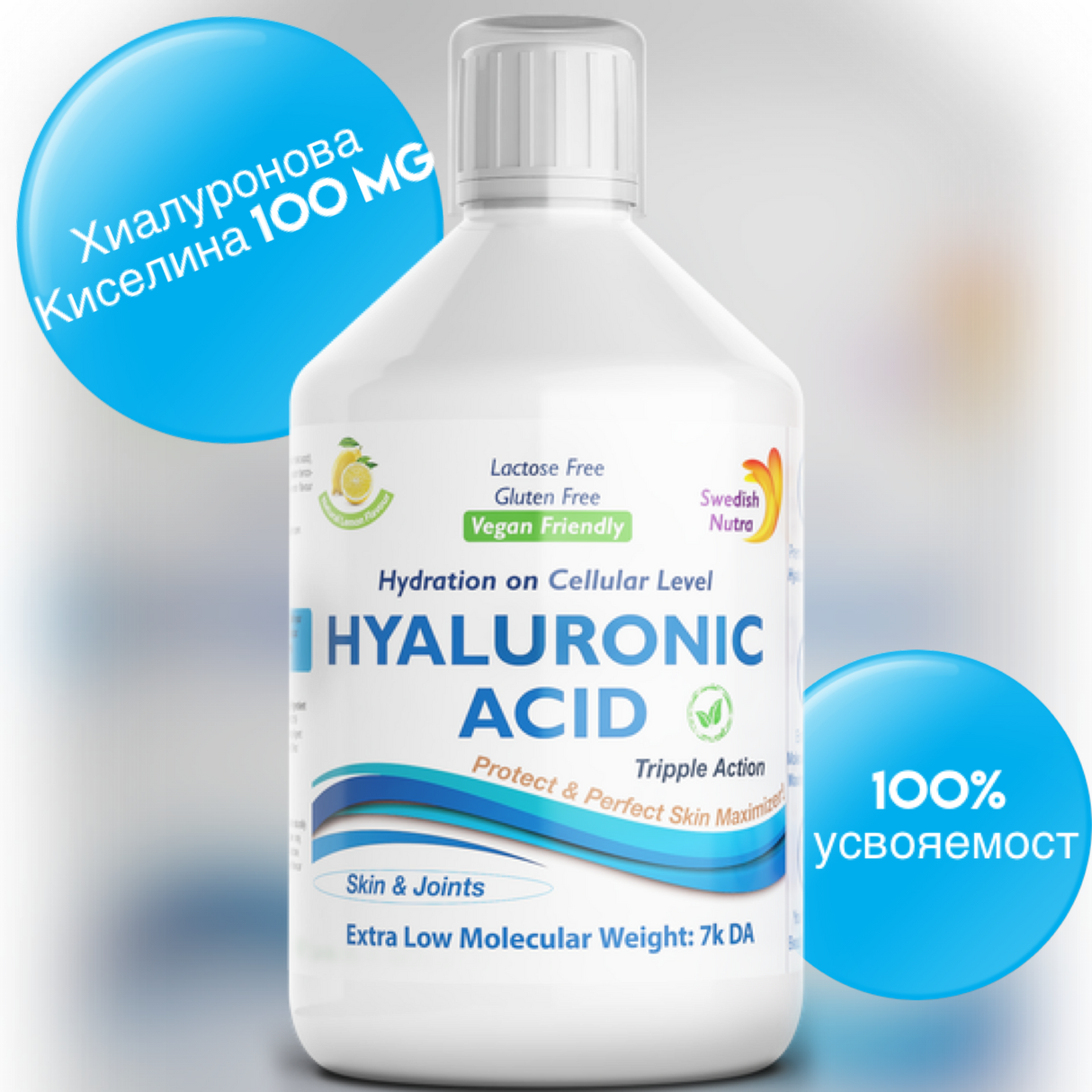 Tekoča hialuronska kislina 100 mg - prehrana na celični ravni - 500 ml
