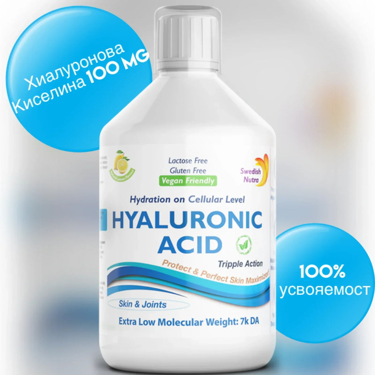 Tekoča hialuronska kislina 100 mg - prehrana na celični ravni - 500 ml