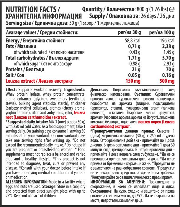 100% sirotkina beljakovinska izolatna matrika z levzea | Češnjev jogurt - 800 gramov