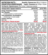 100% sirotkina beljakovinska izolatna matrika z levzea | Češnjev jogurt - 800 gramov